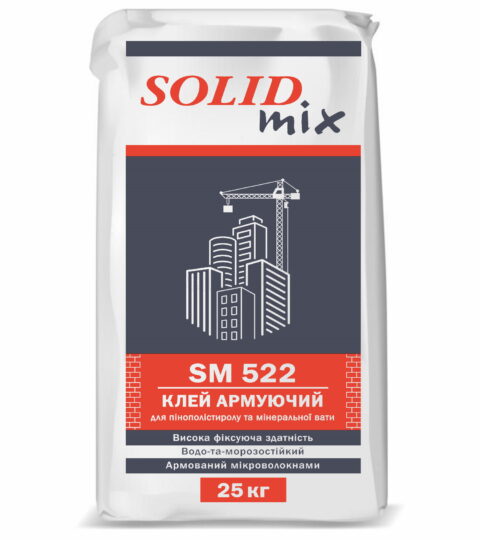 SM-522 – вариант два